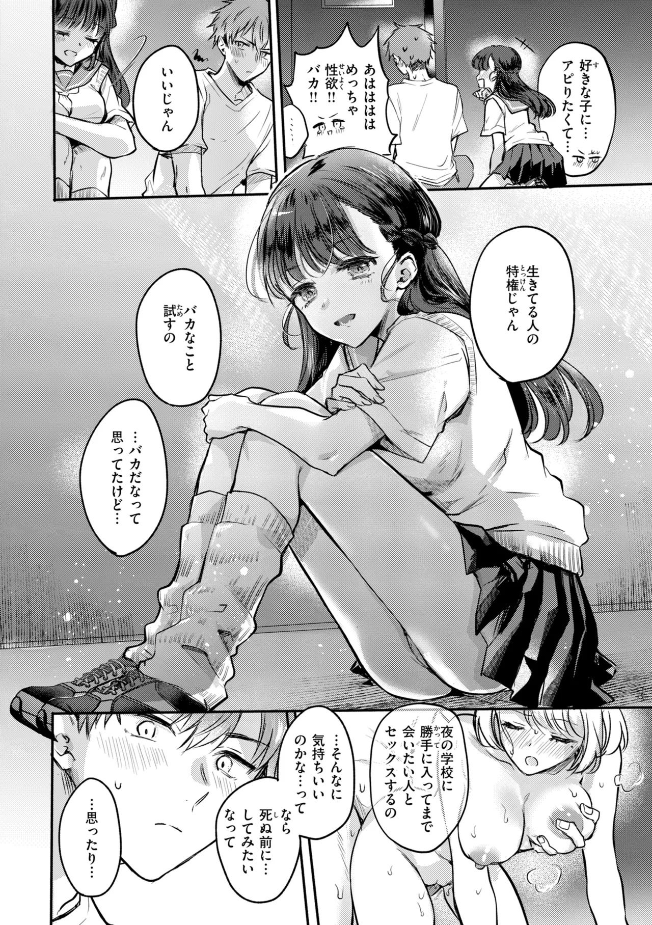 หน้า 148