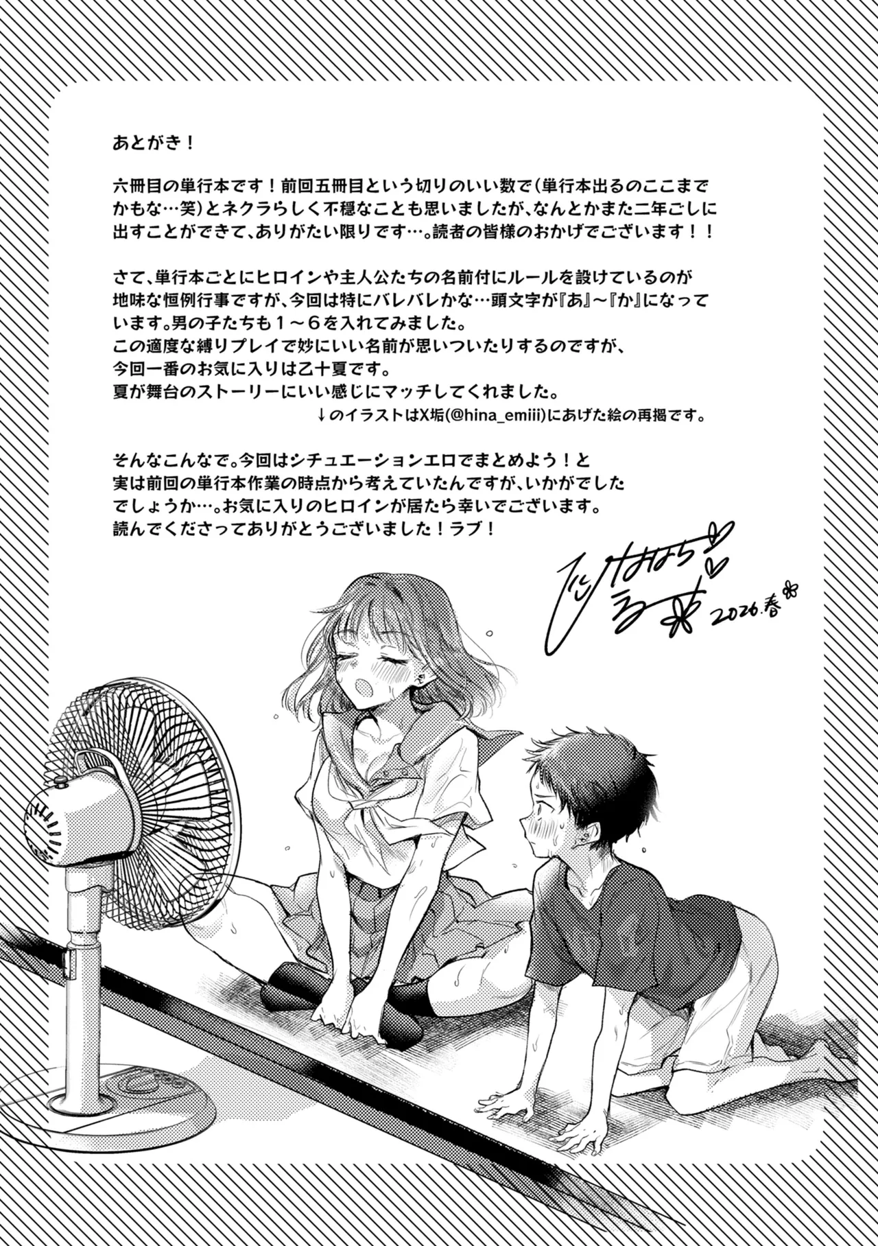 หน้า 177