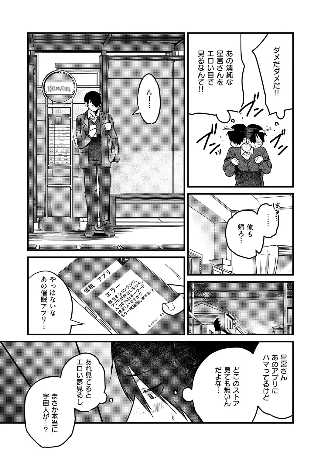 หน้า 42