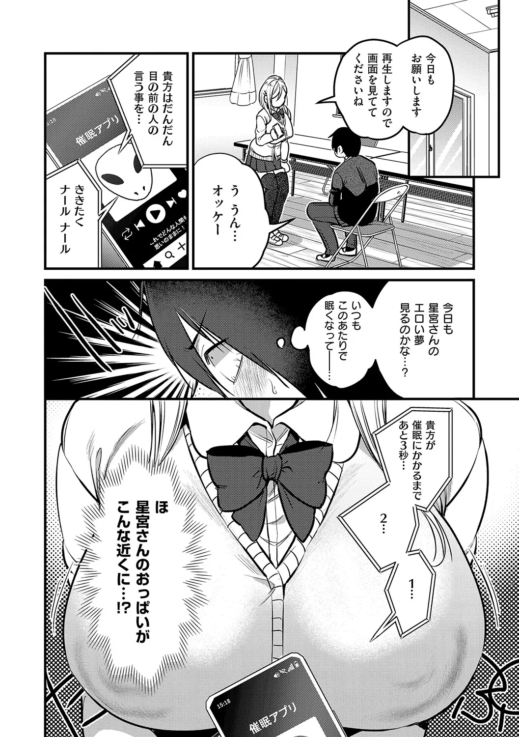 หน้า 43