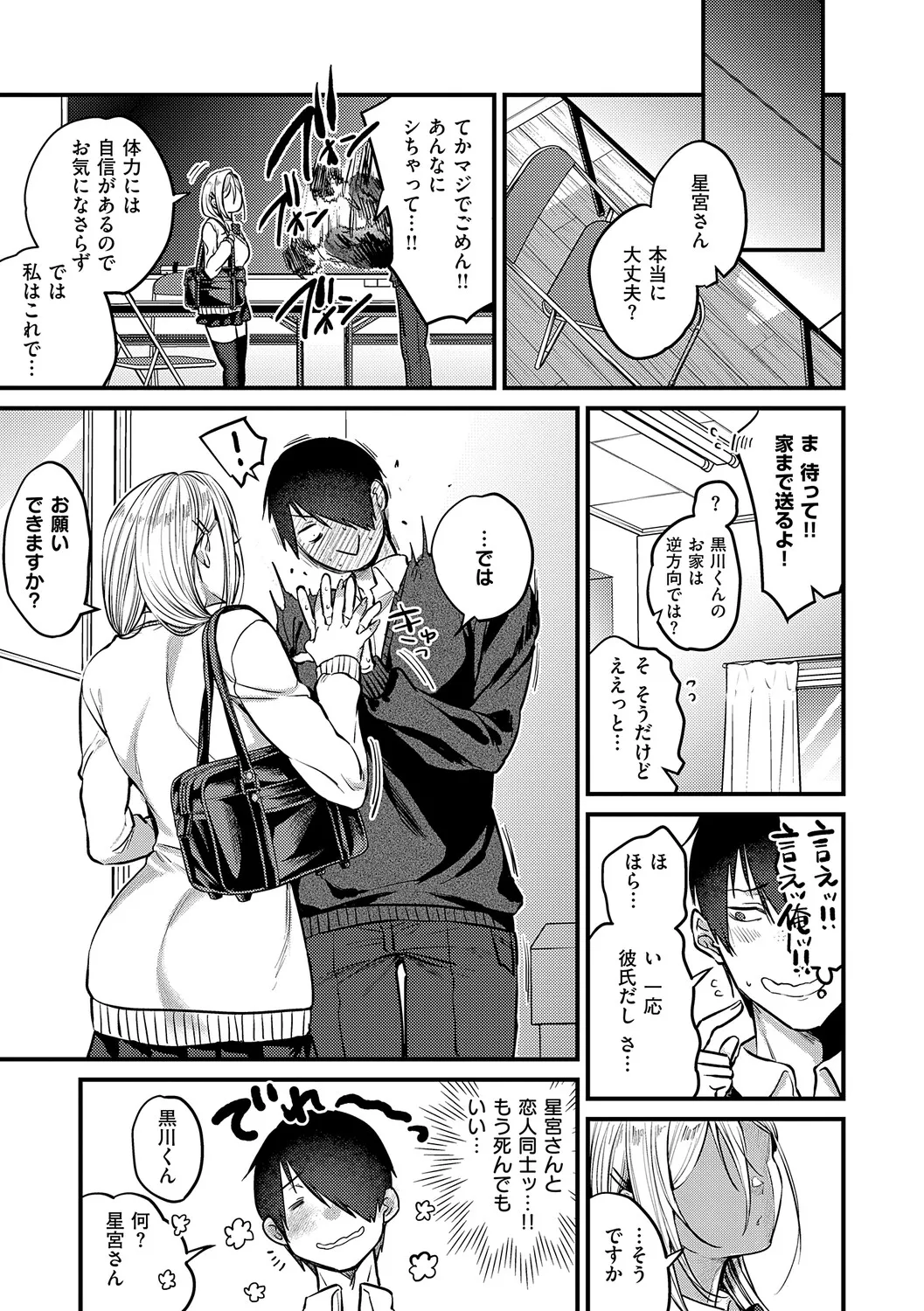 หน้า 66