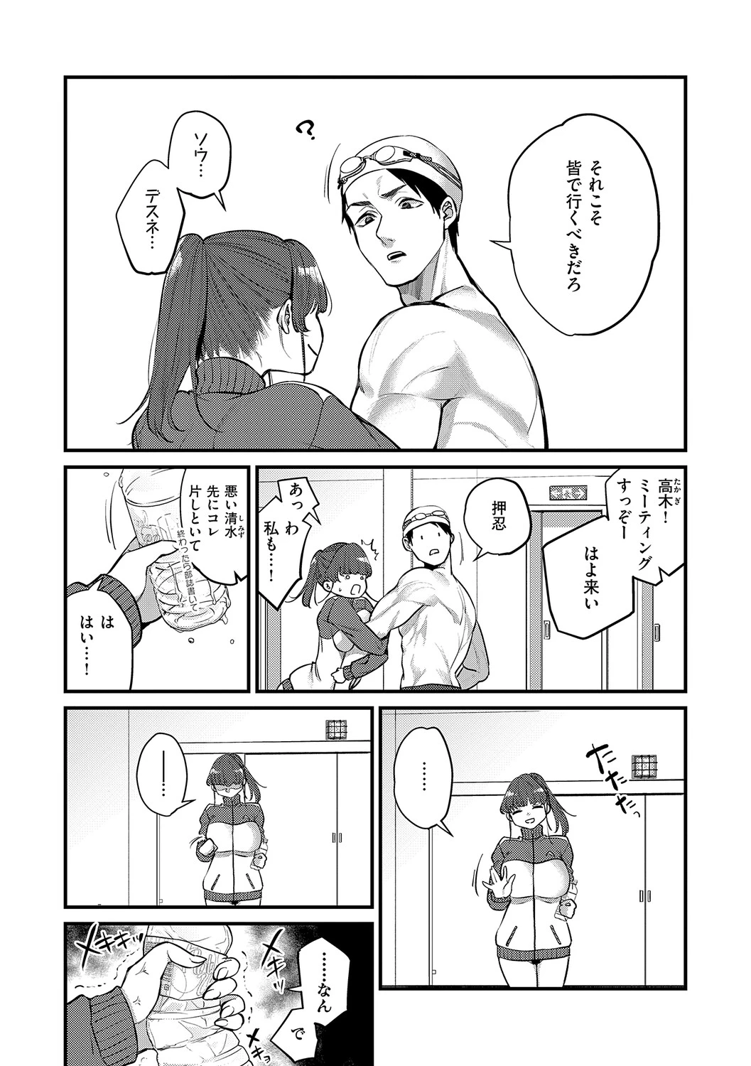 หน้า 72