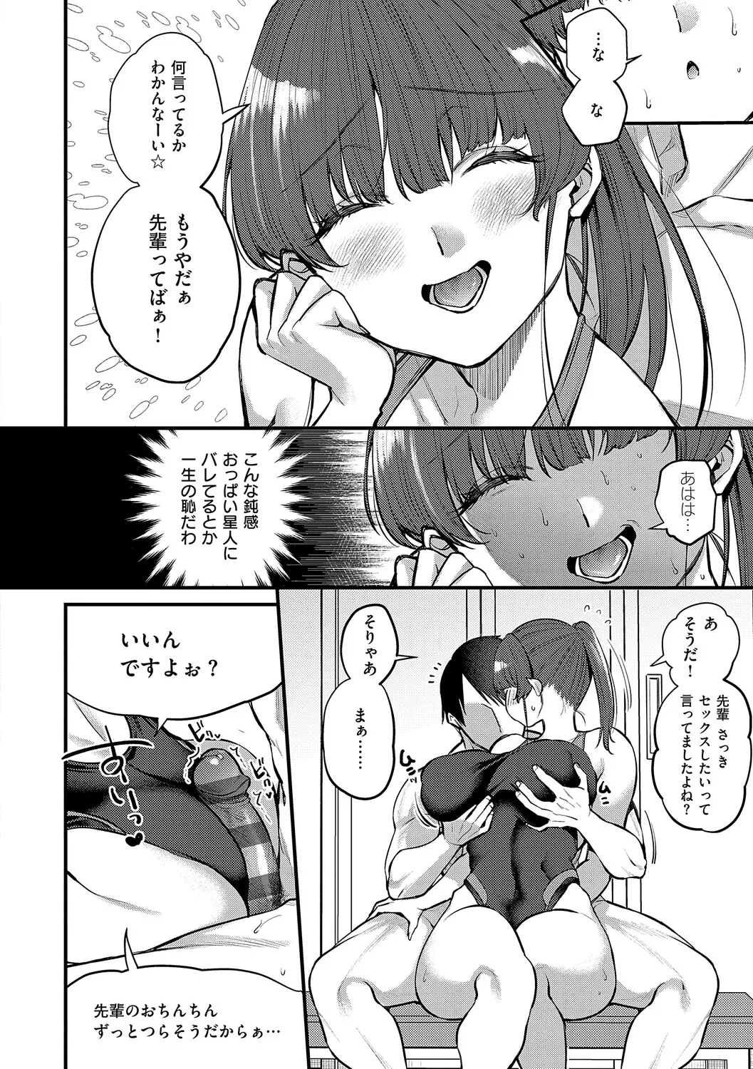 หน้า 81