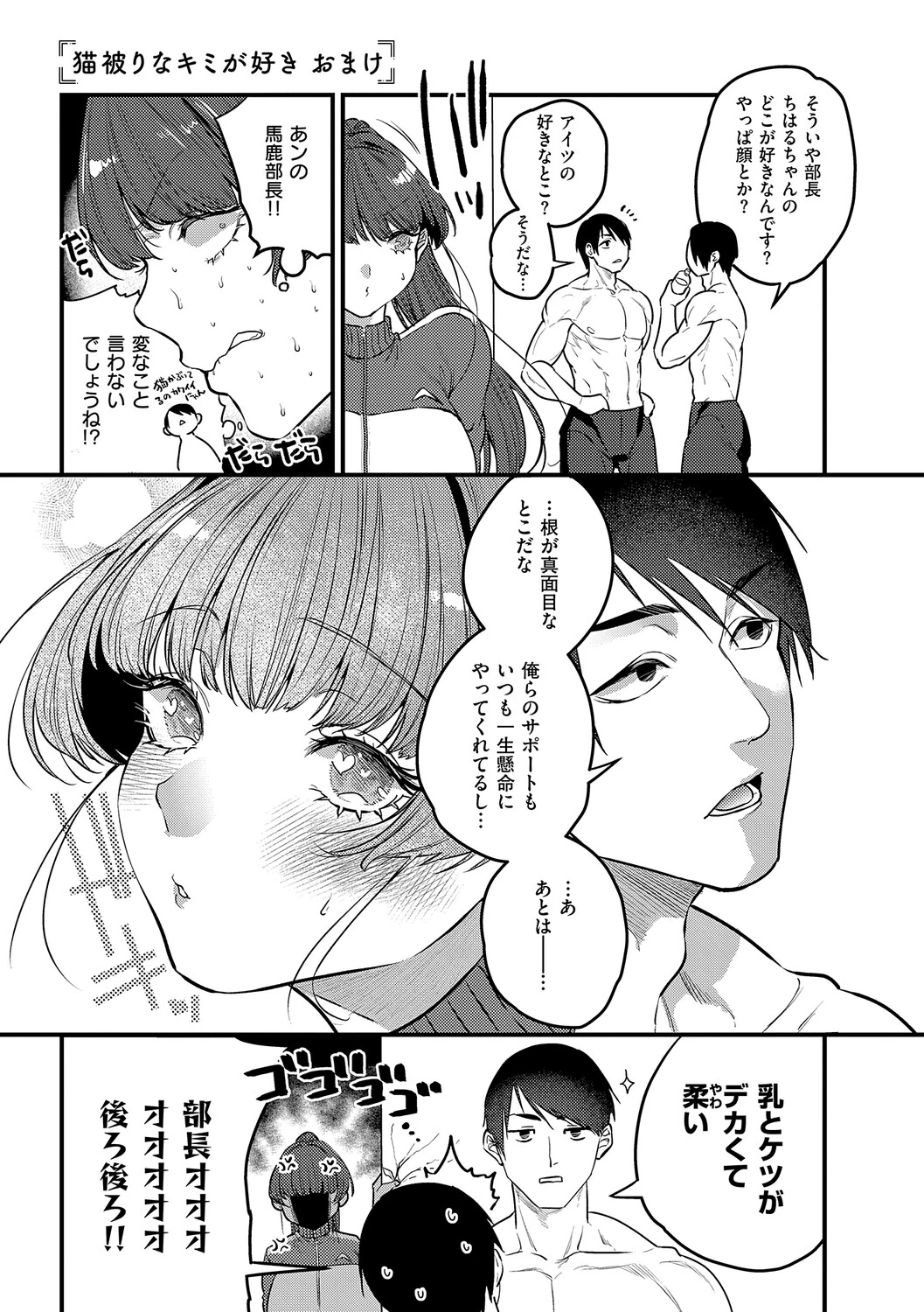 หน้า 102