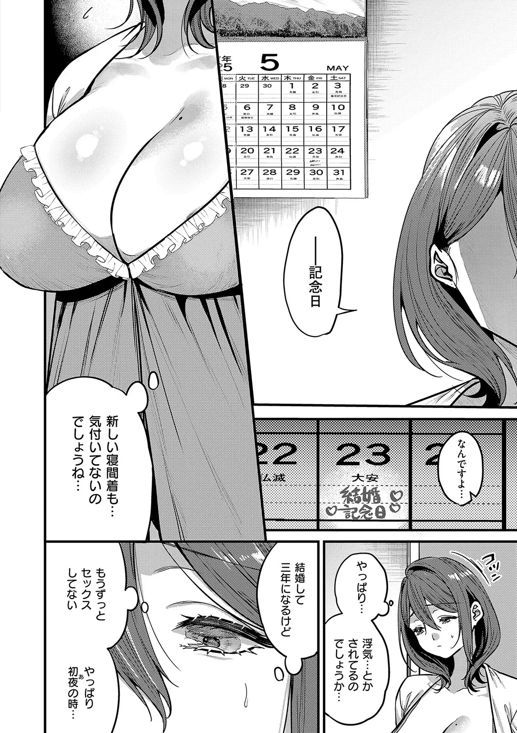 หน้า 105