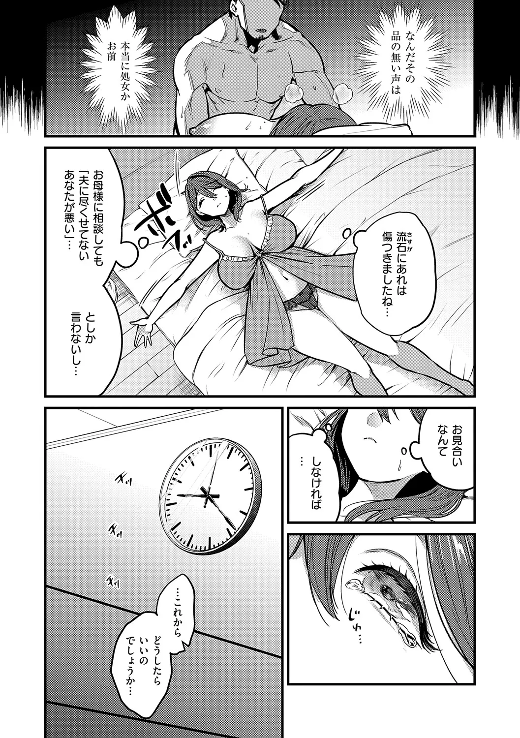 หน้า 106