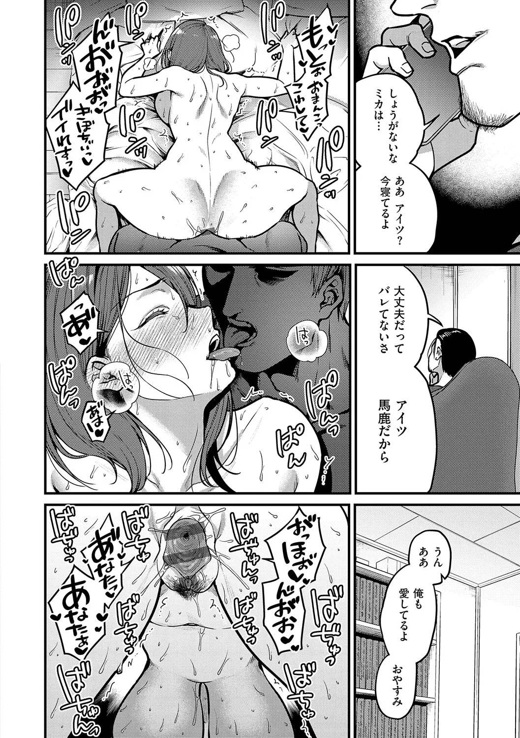 หน้า 133
