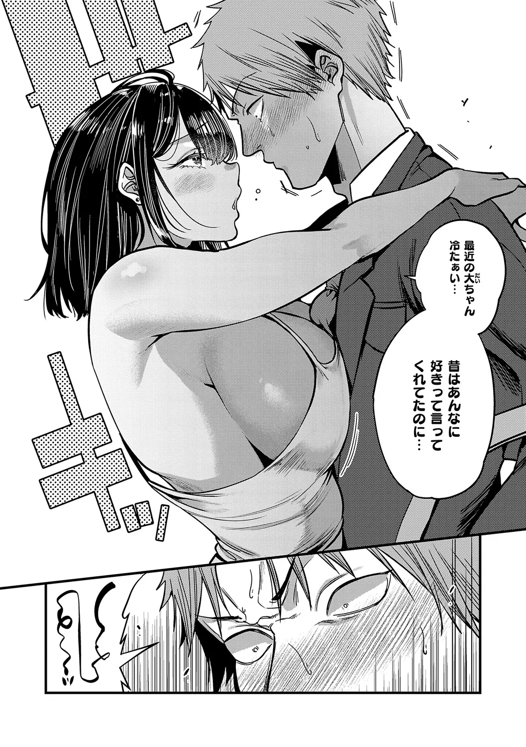 หน้า 143