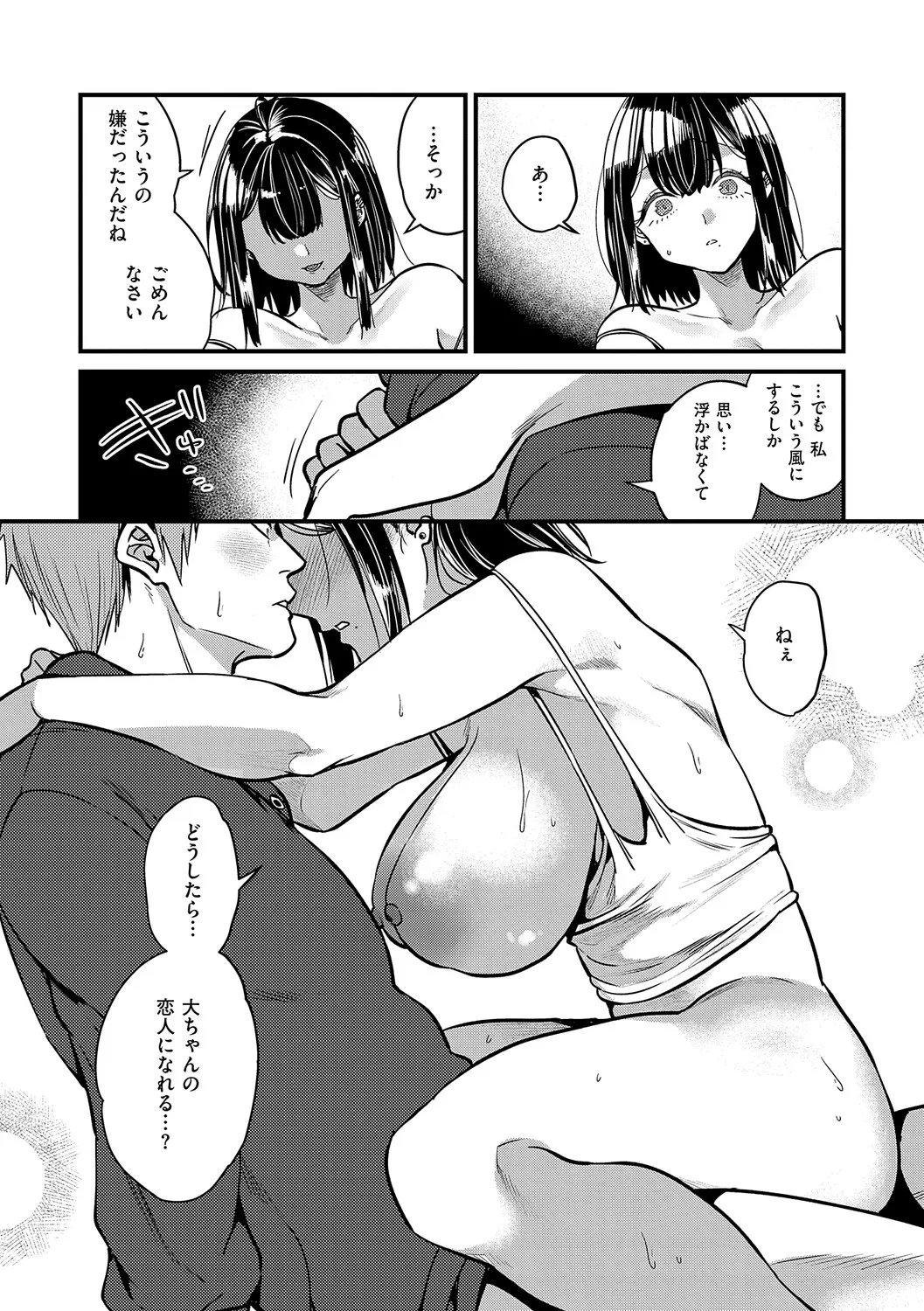 หน้า 157