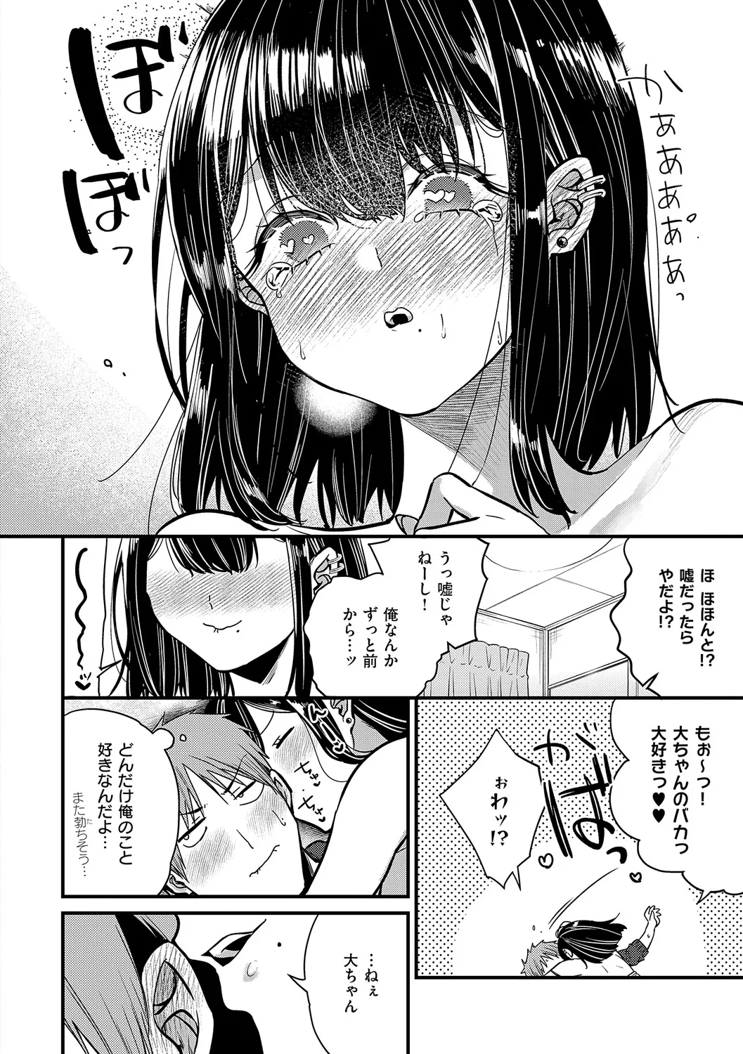 หน้า 161