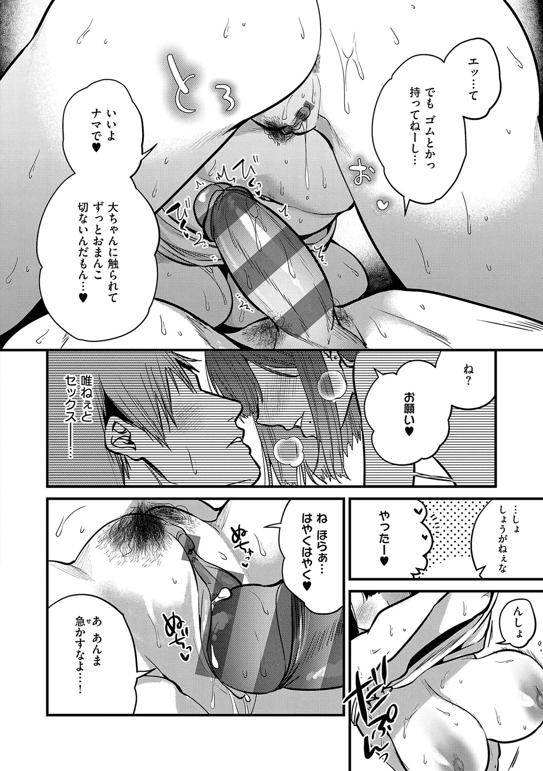 หน้า 163