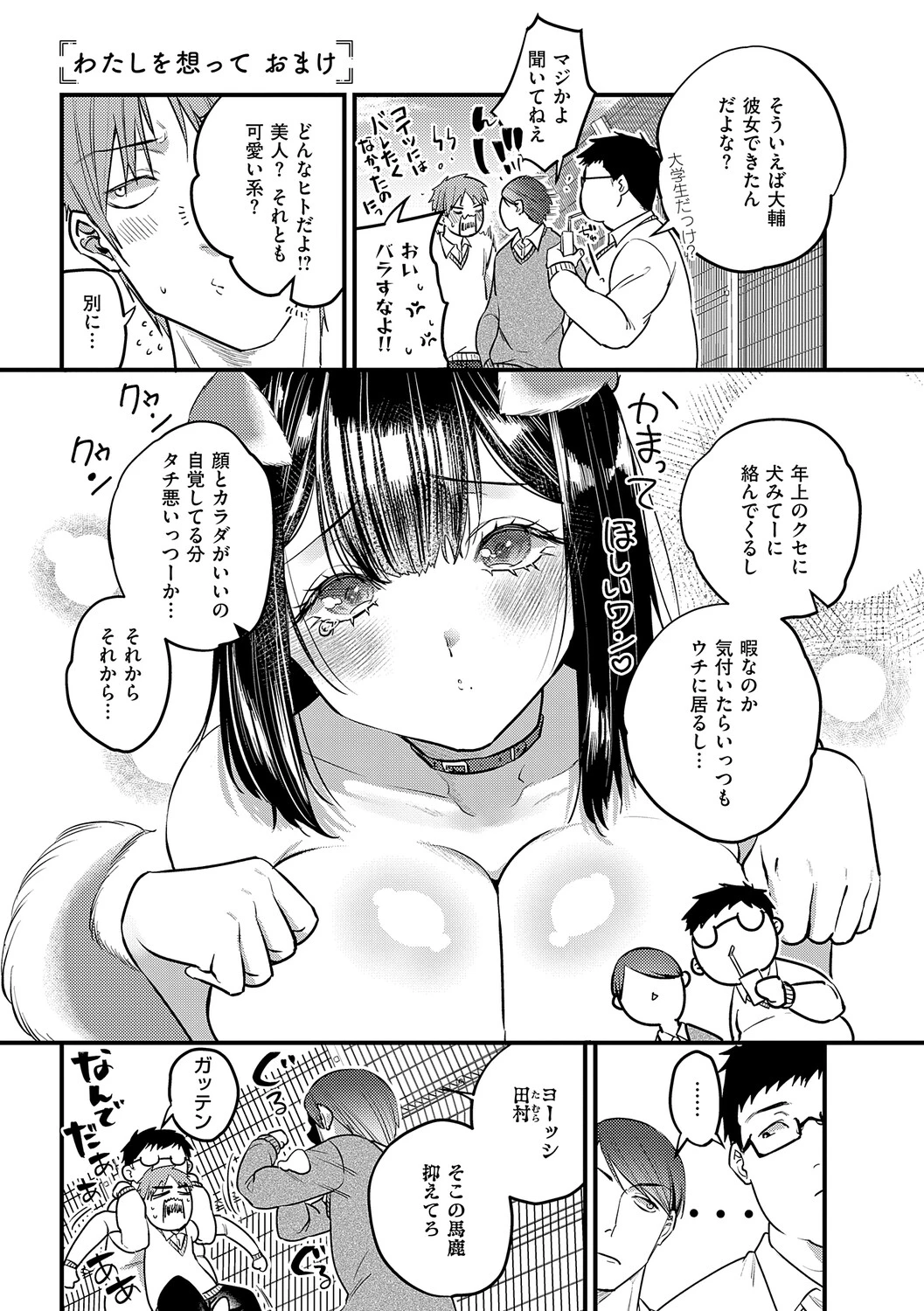 หน้า 174