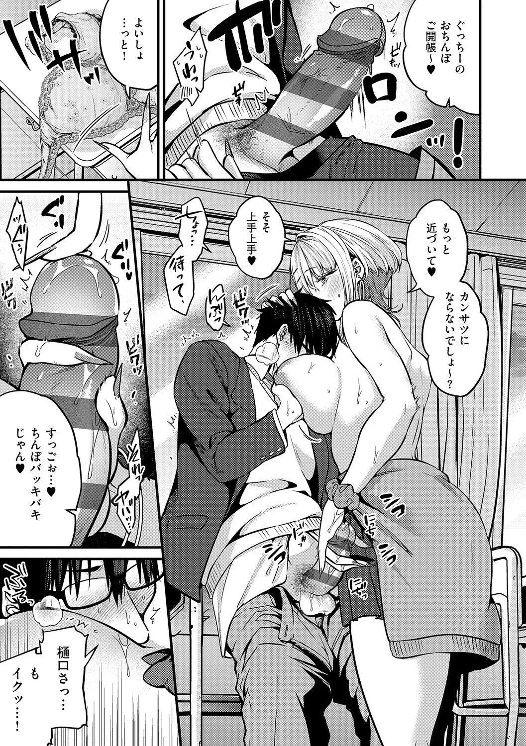 หน้า 186