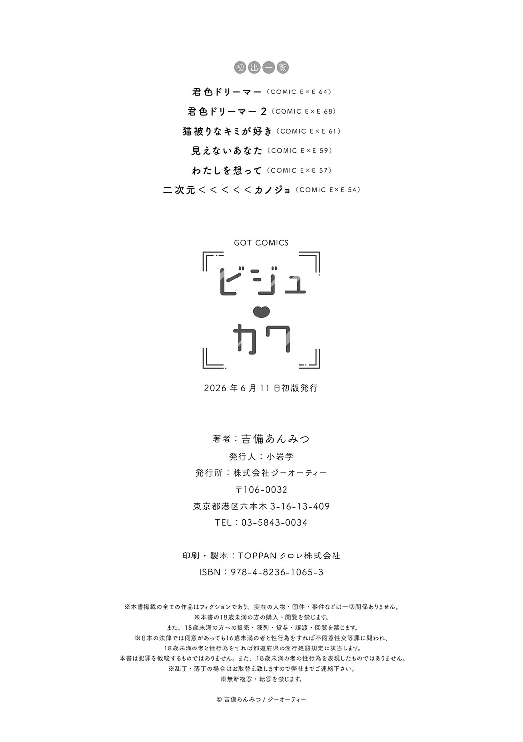 หน้า 211