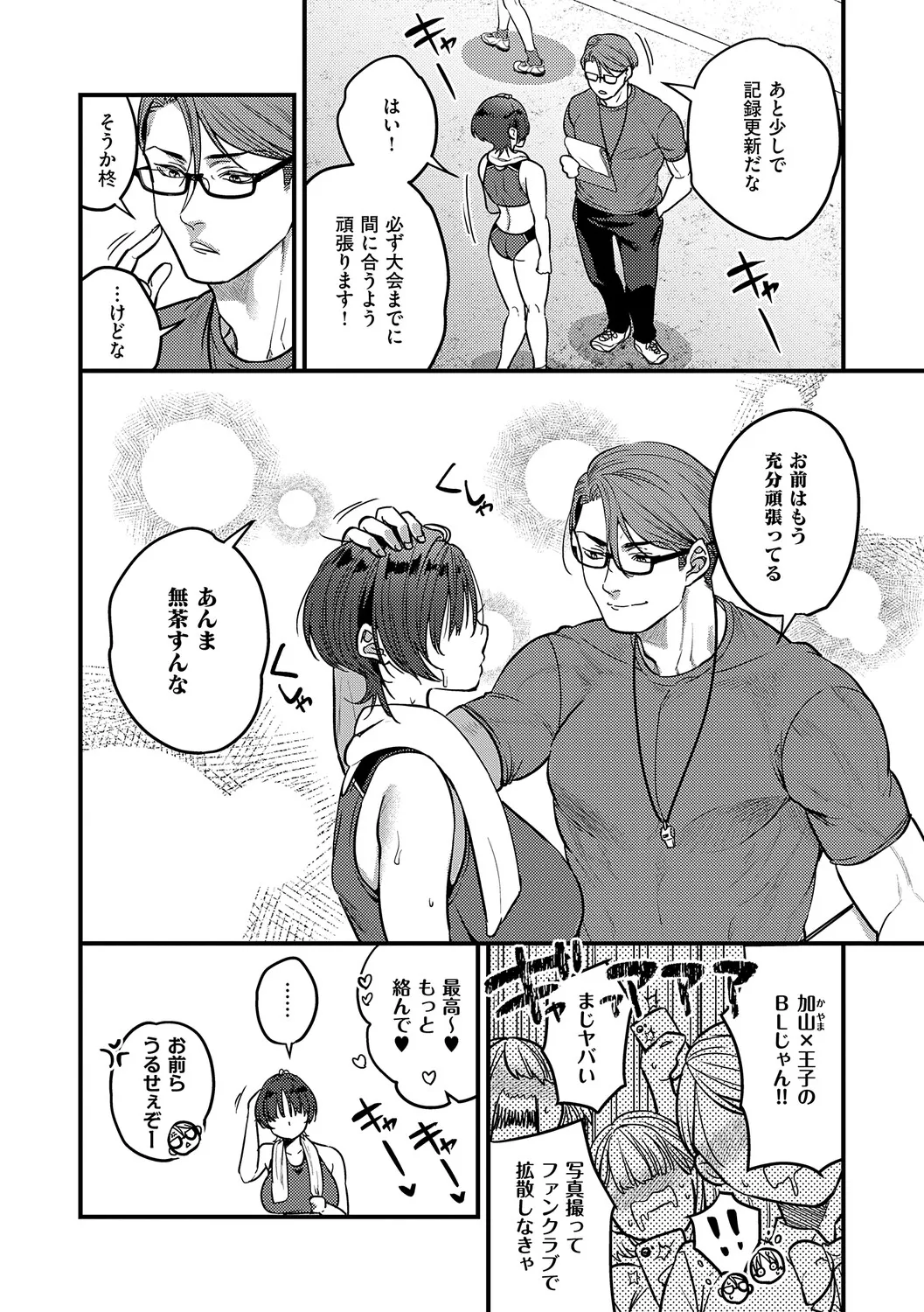 หน้า 215