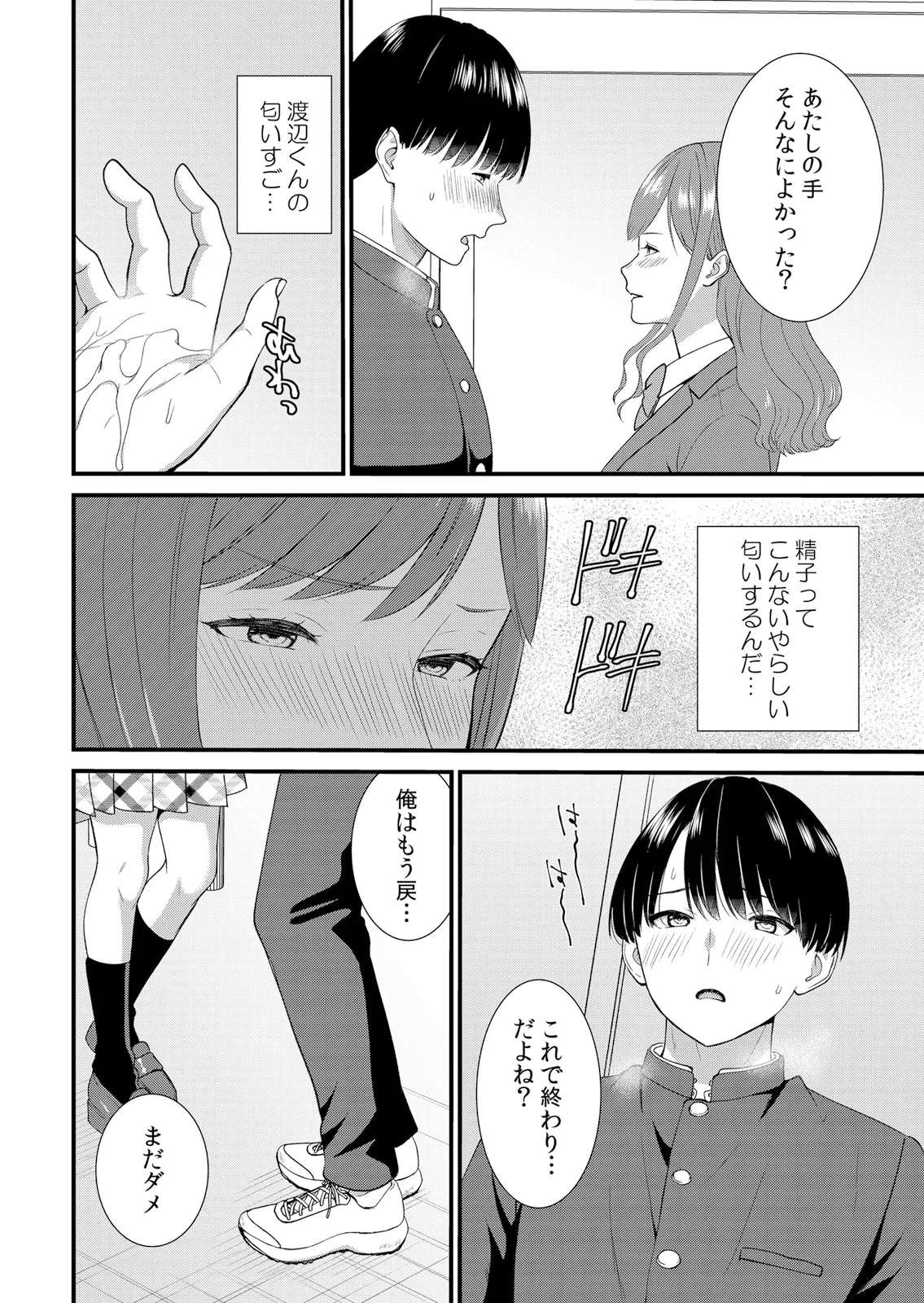 หน้า 32