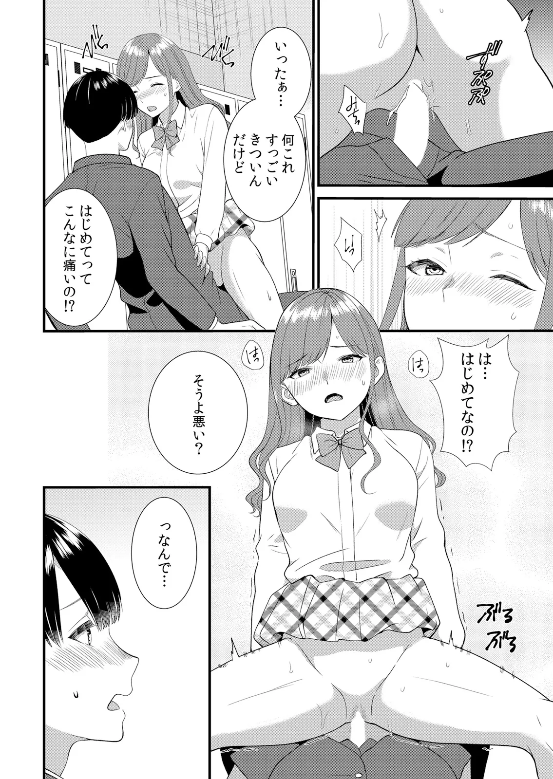 หน้า 42