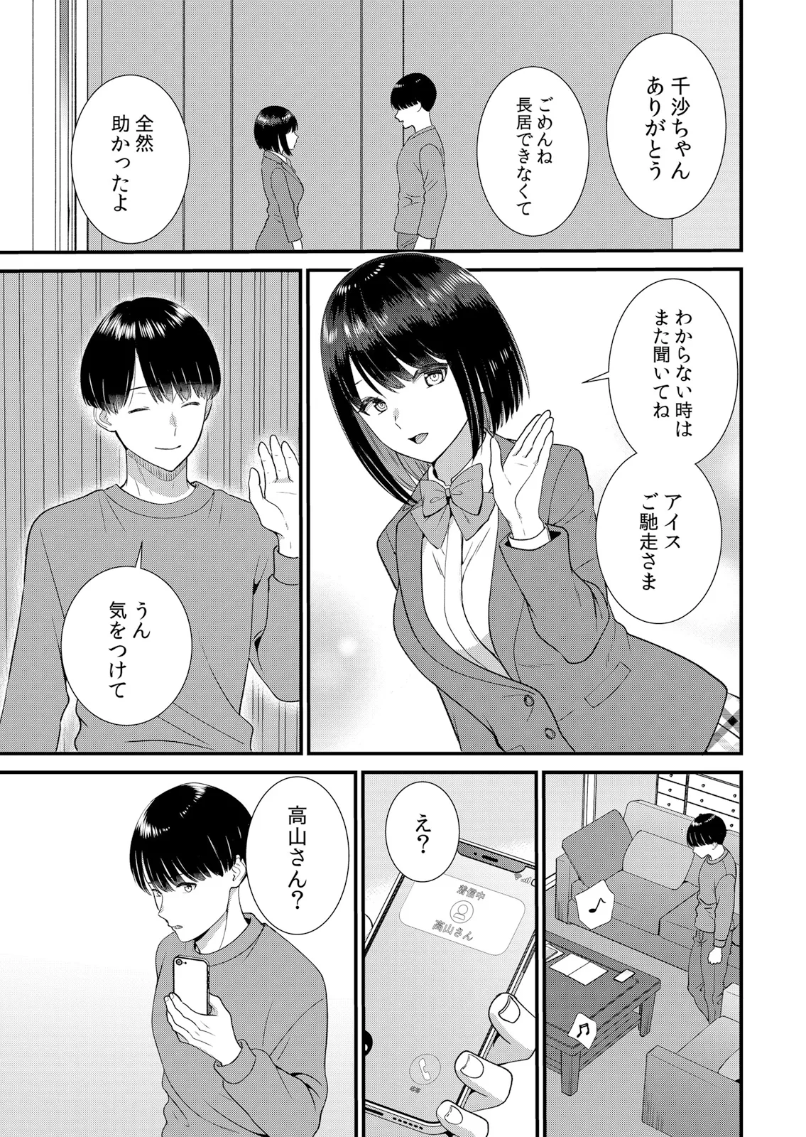หน้า 91