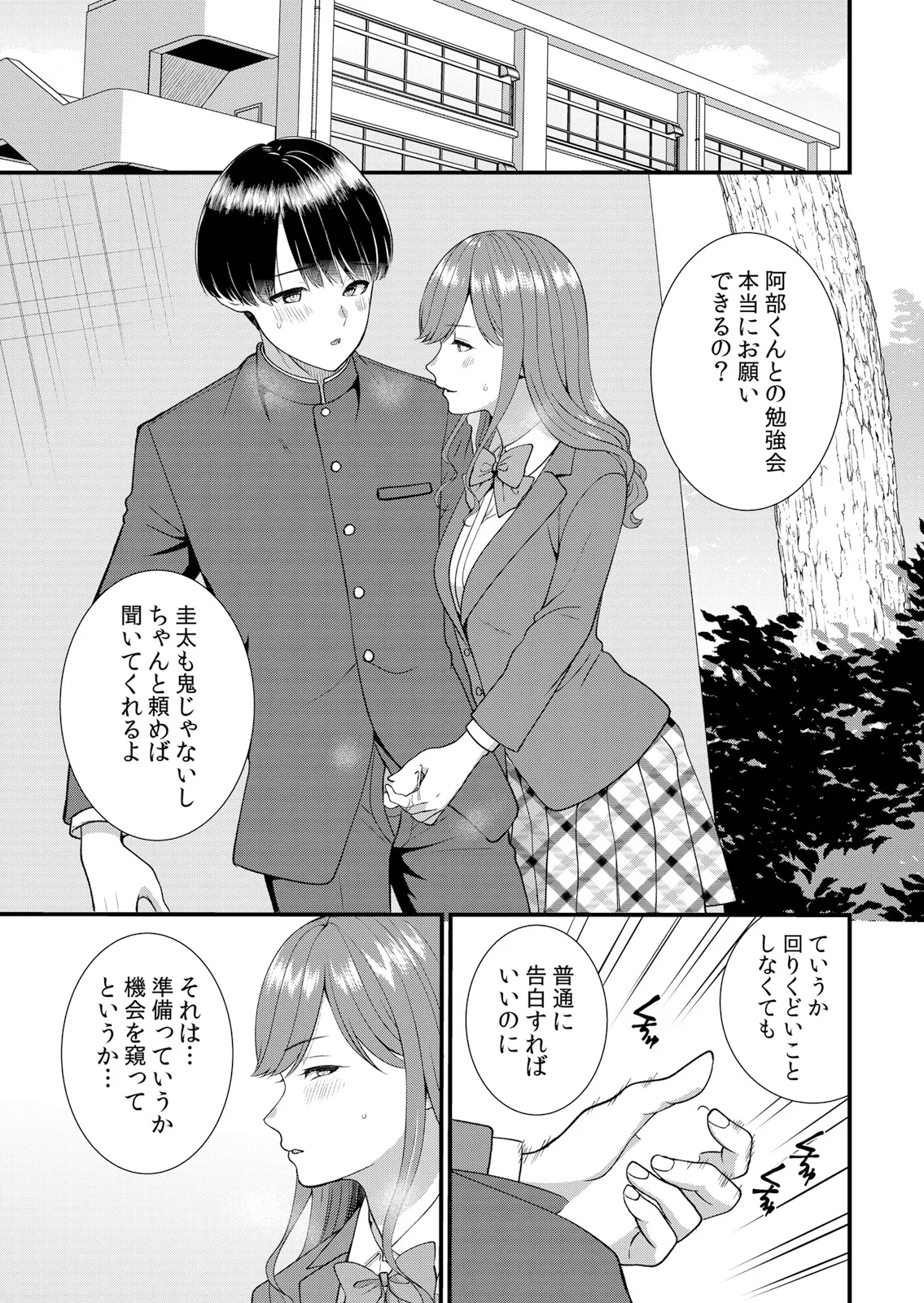 หน้า 115