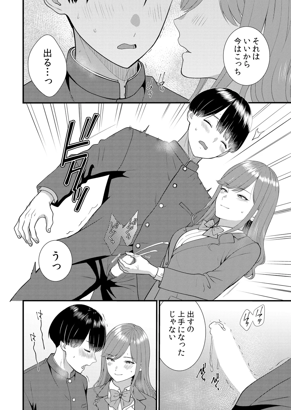 หน้า 116