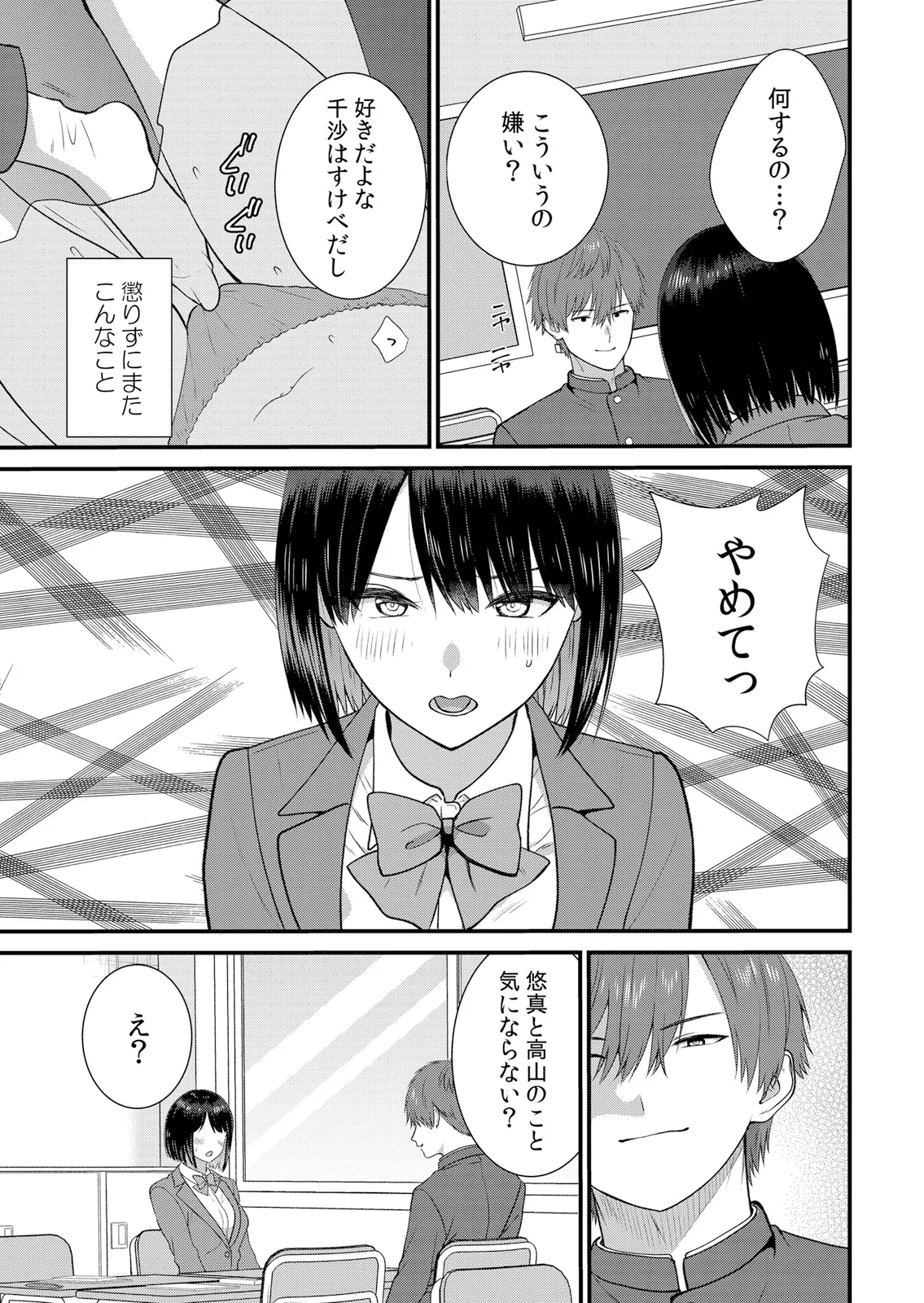 หน้า 123