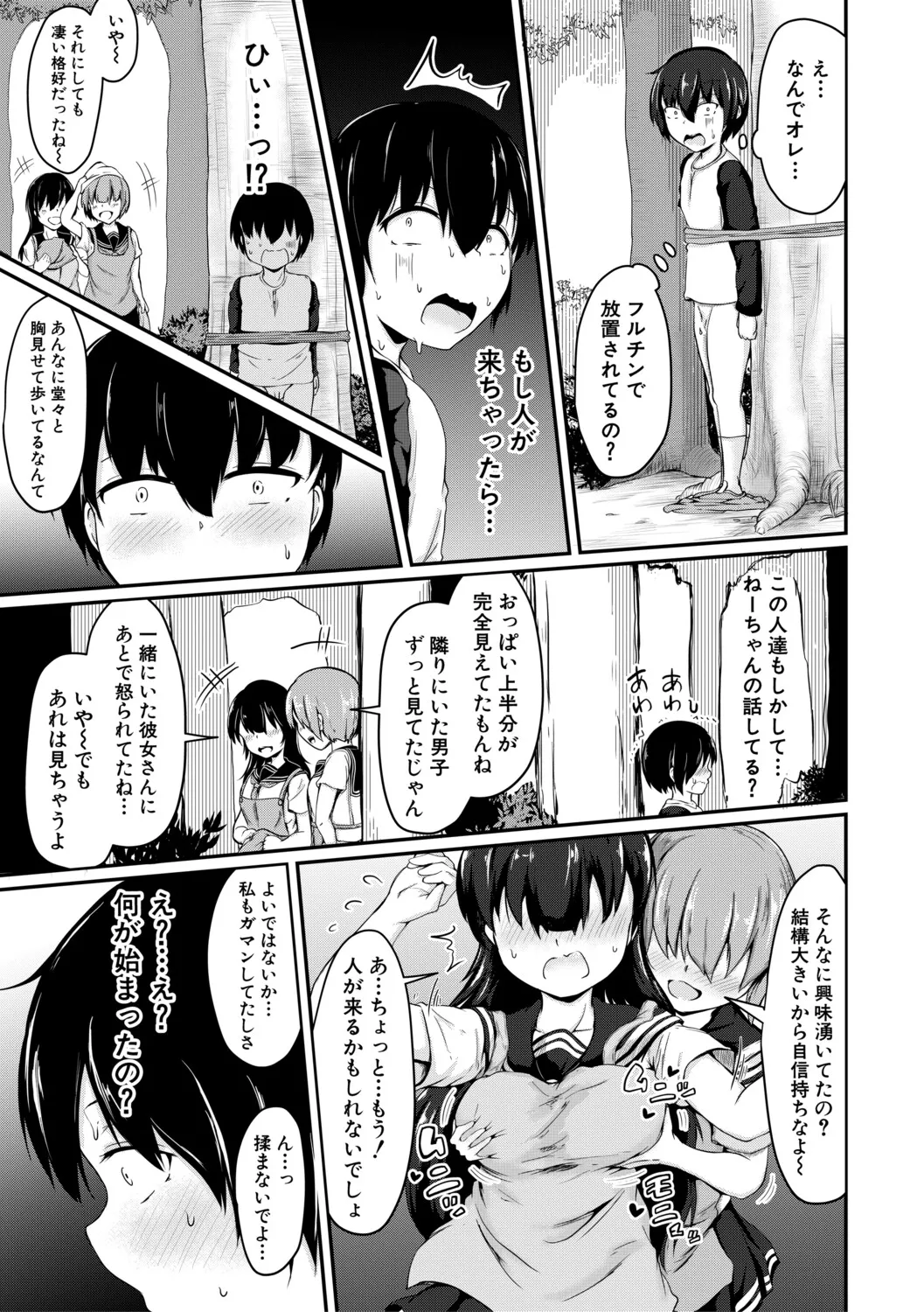 หน้า 20