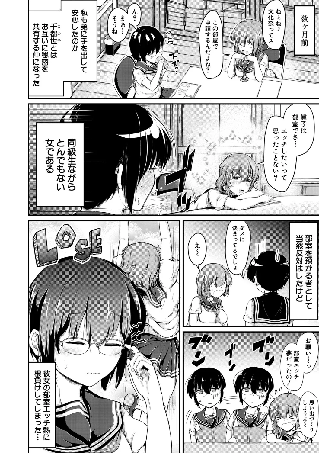 หน้า 43