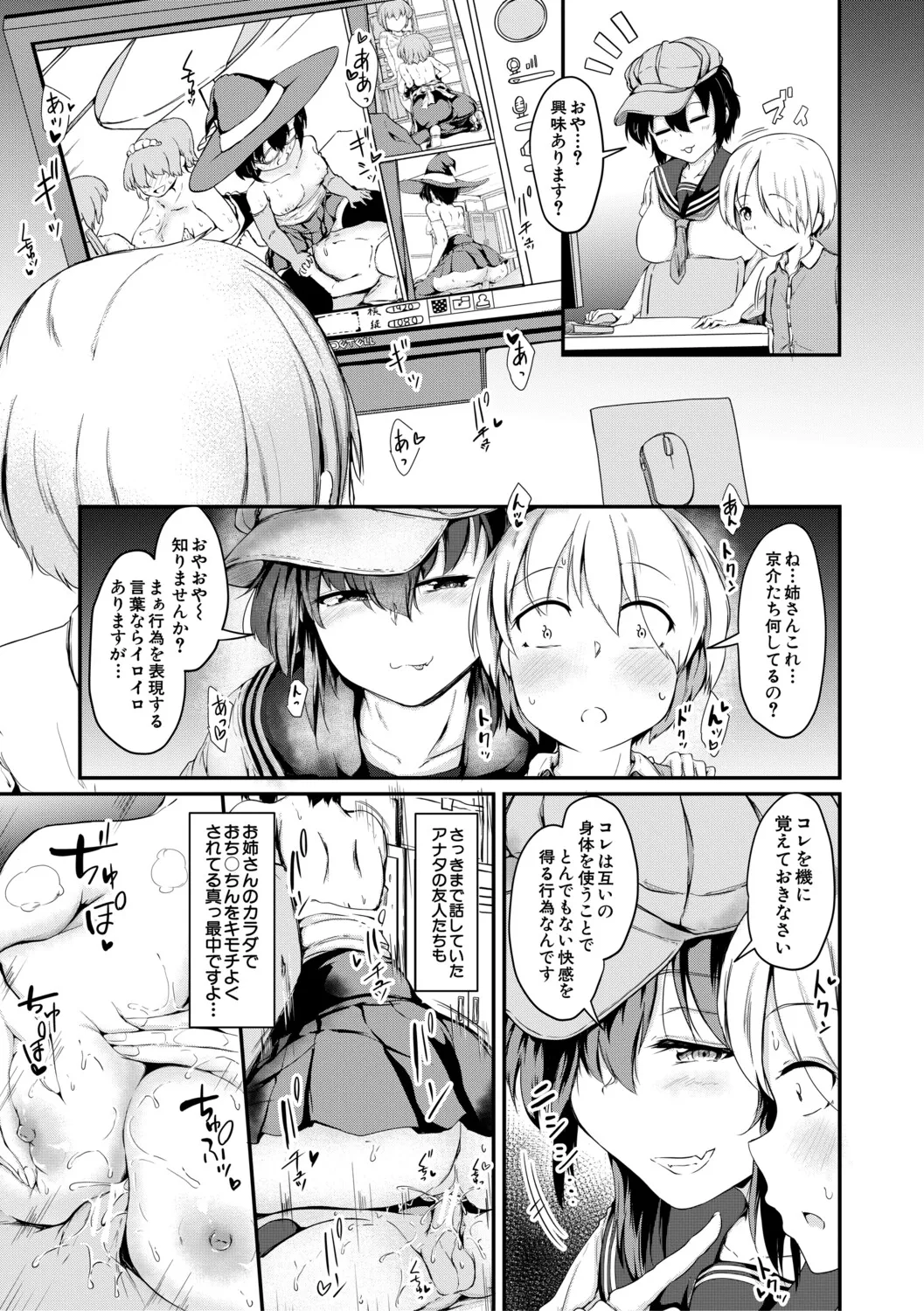 หน้า 86