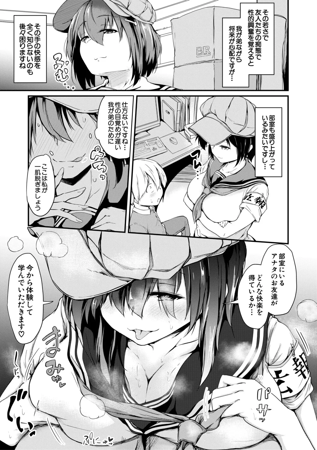 หน้า 88