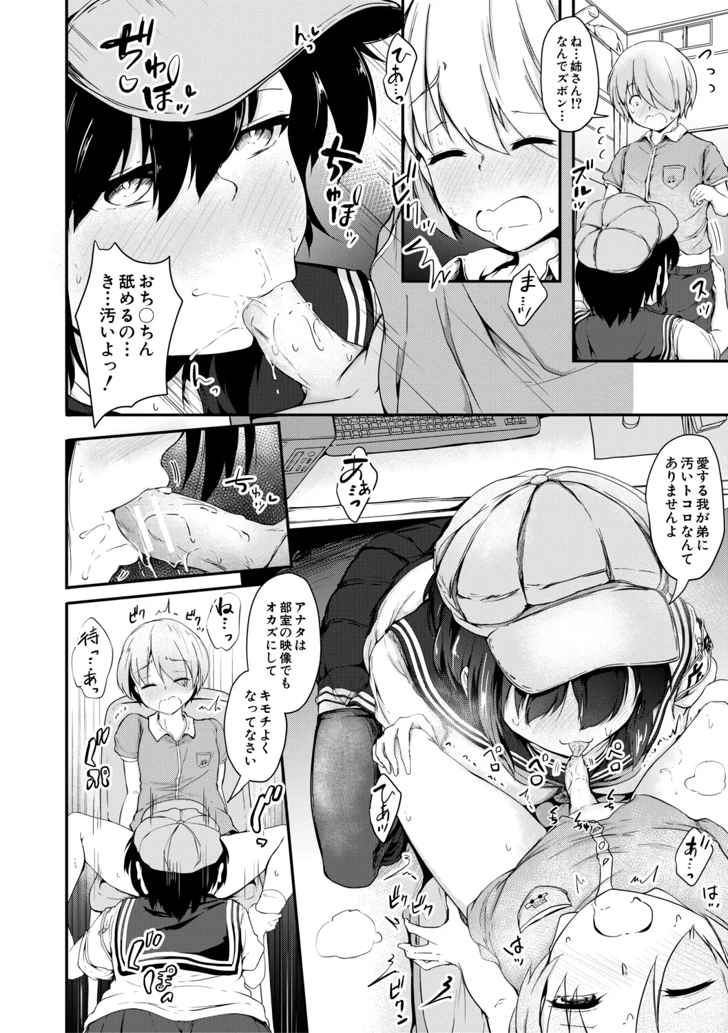 หน้า 89