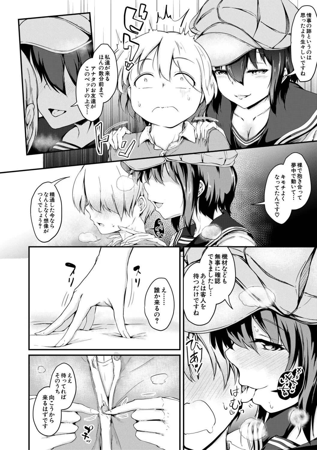 หน้า 99