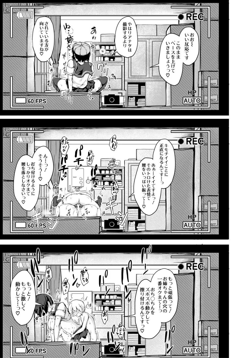 หน้า 108