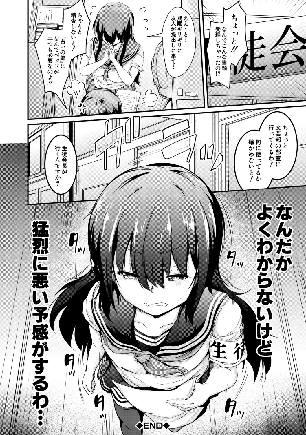 หน้า 113