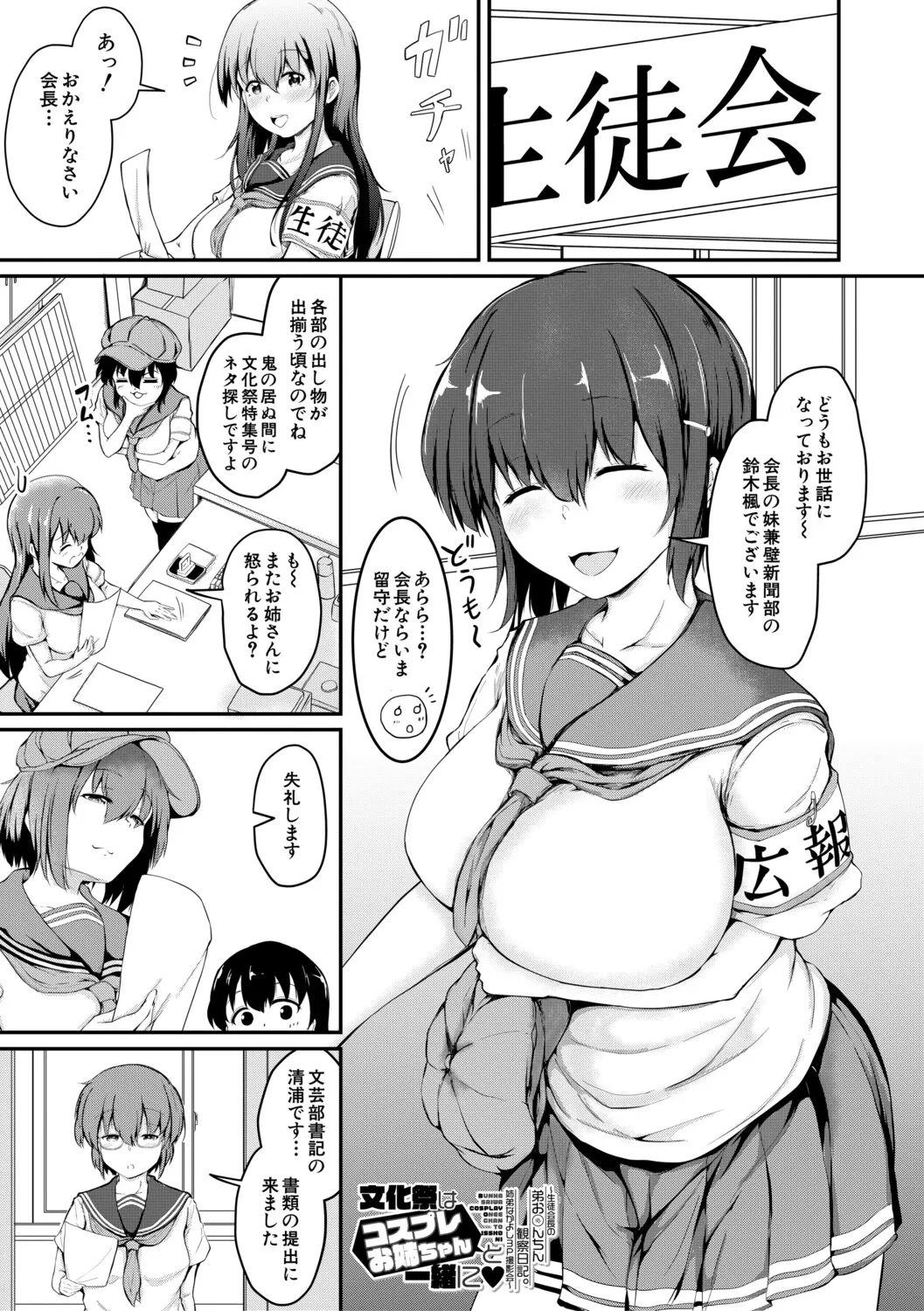 หน้า 114