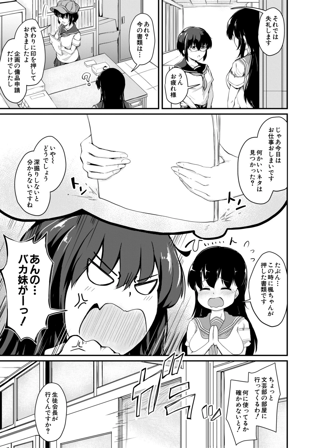 หน้า 116
