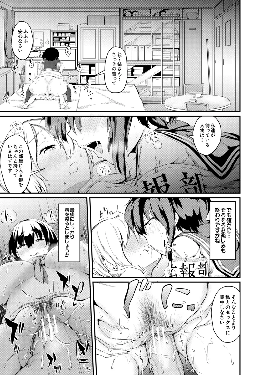 หน้า 118