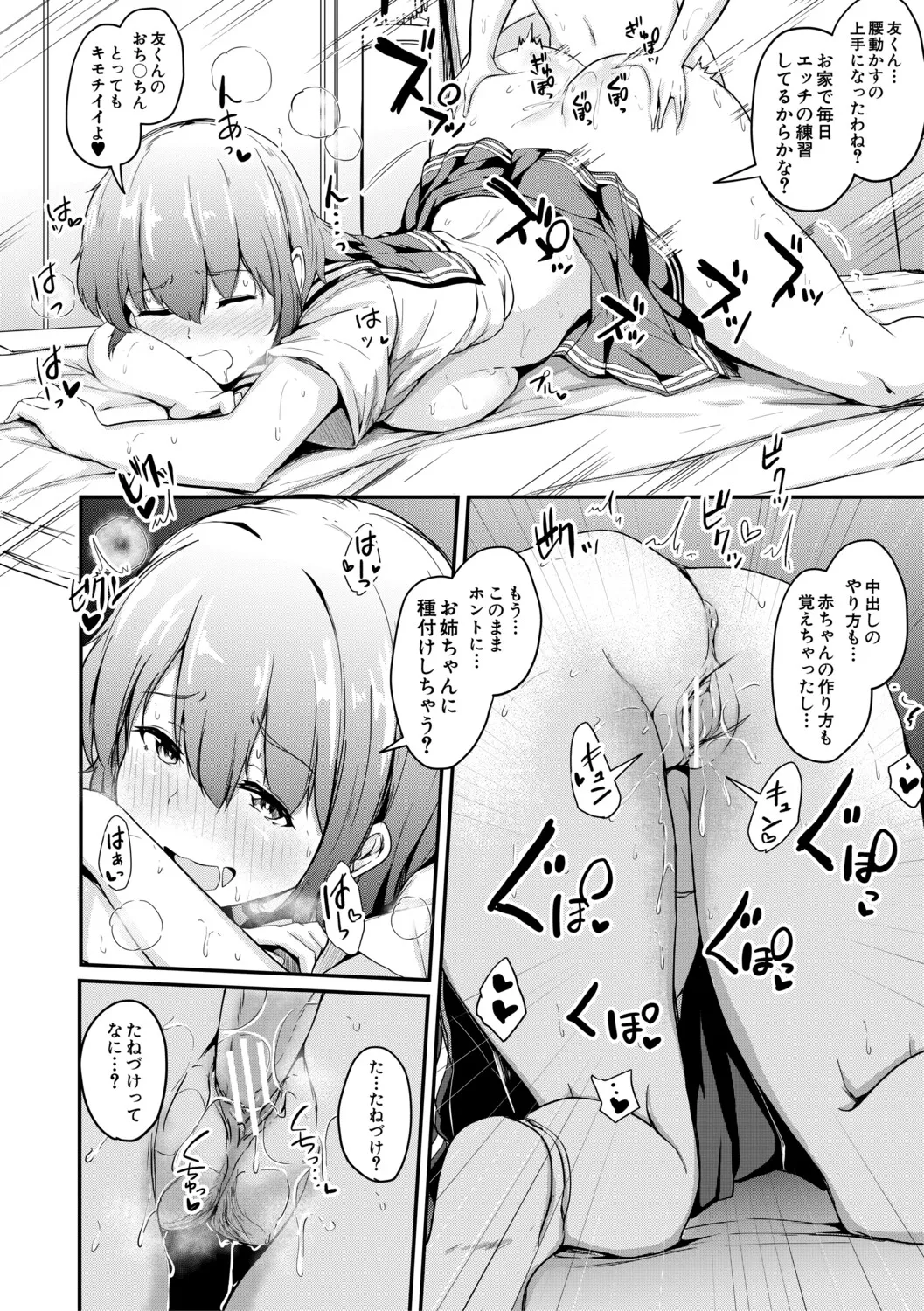 หน้า 177