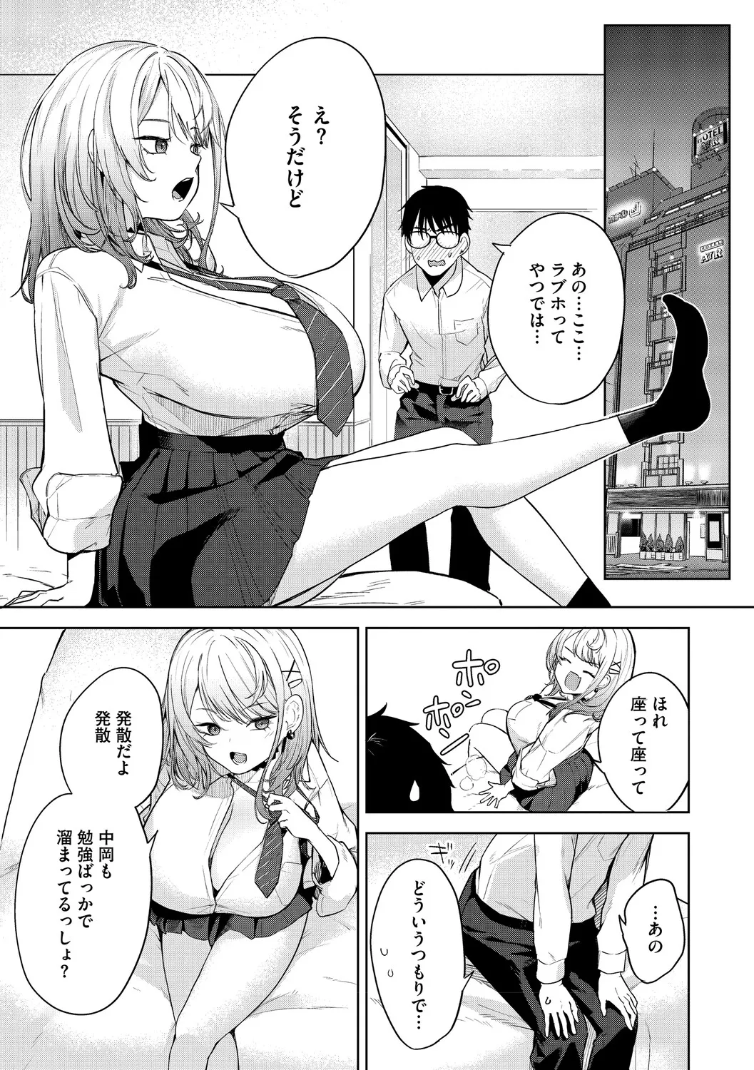 หน้า 14