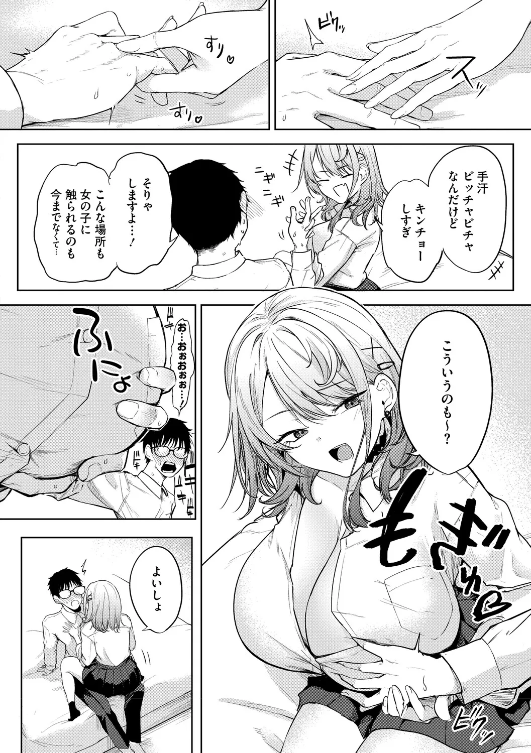 หน้า 15