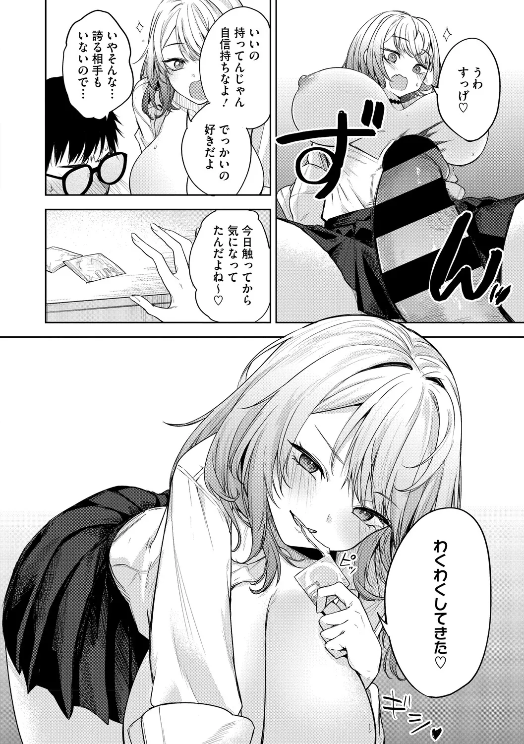 หน้า 17