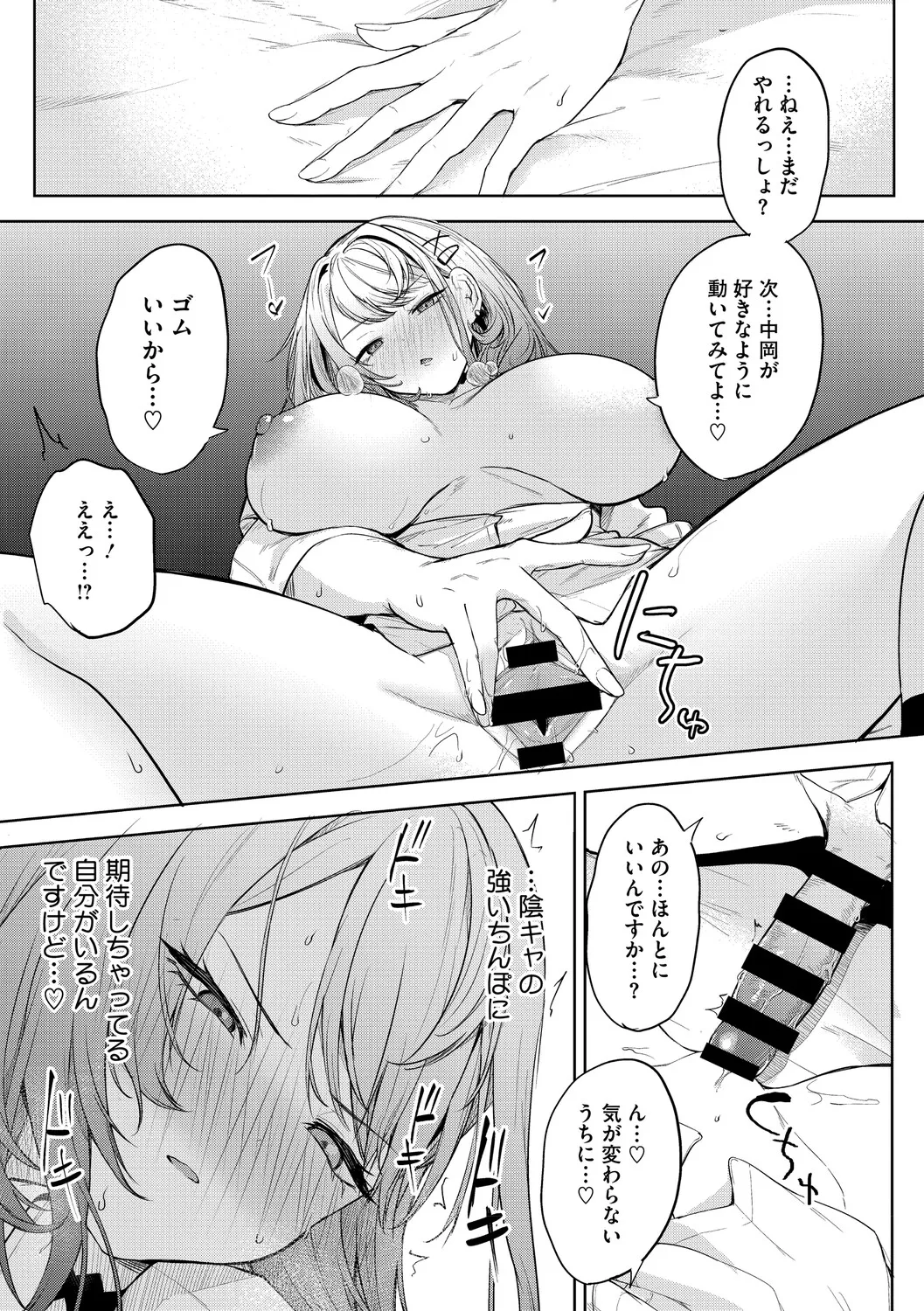 หน้า 28
