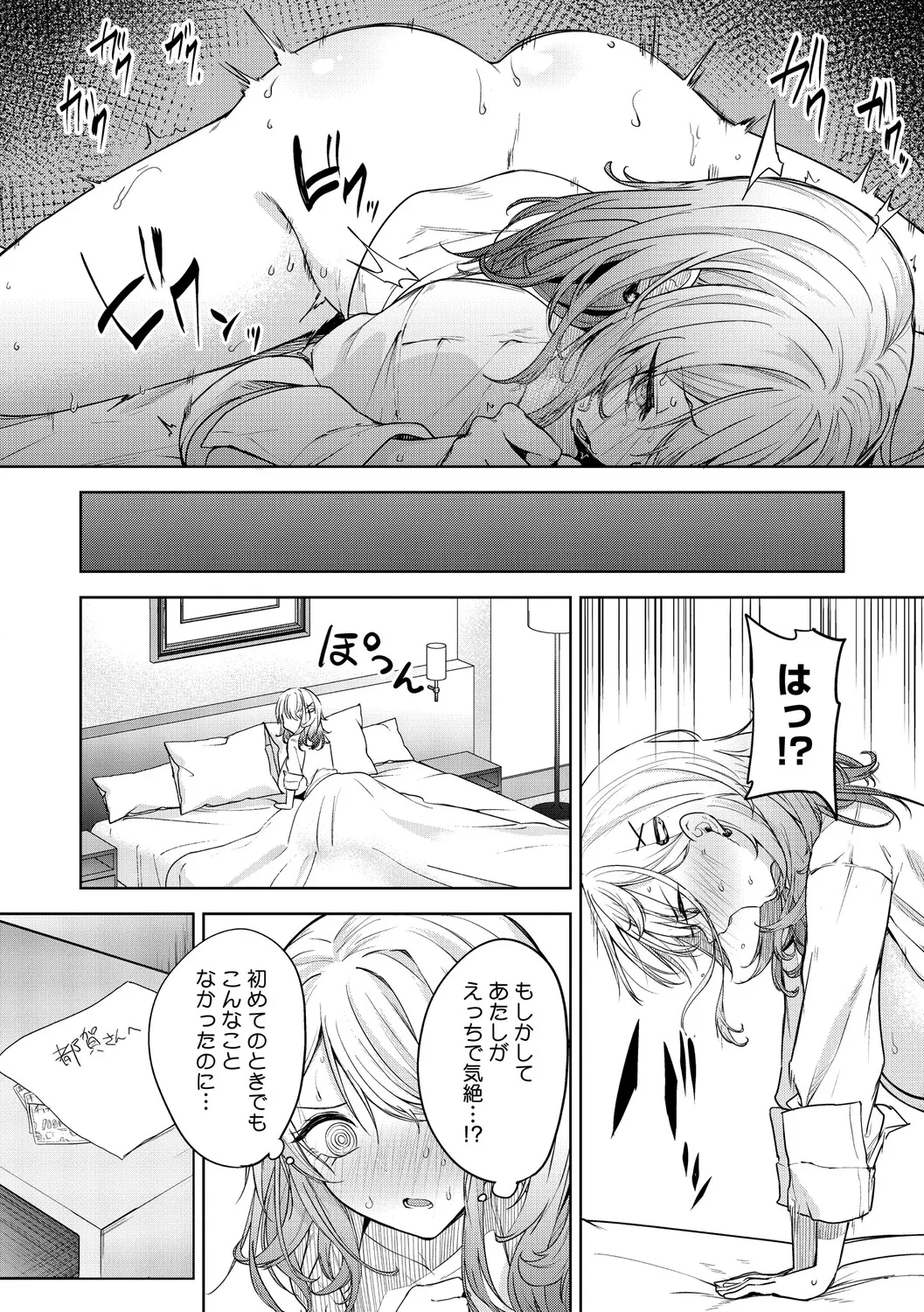 หน้า 39