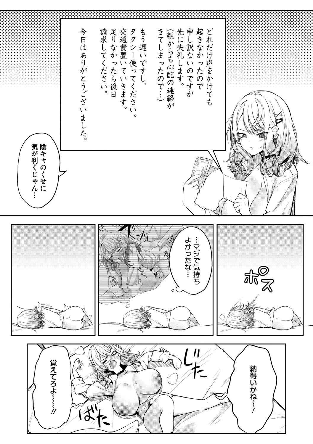 หน้า 40