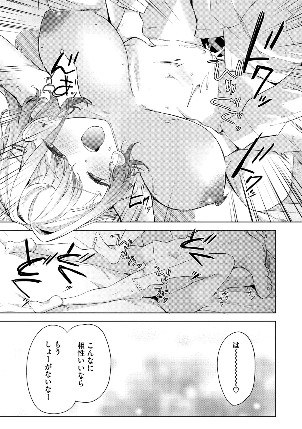 หน้า 50