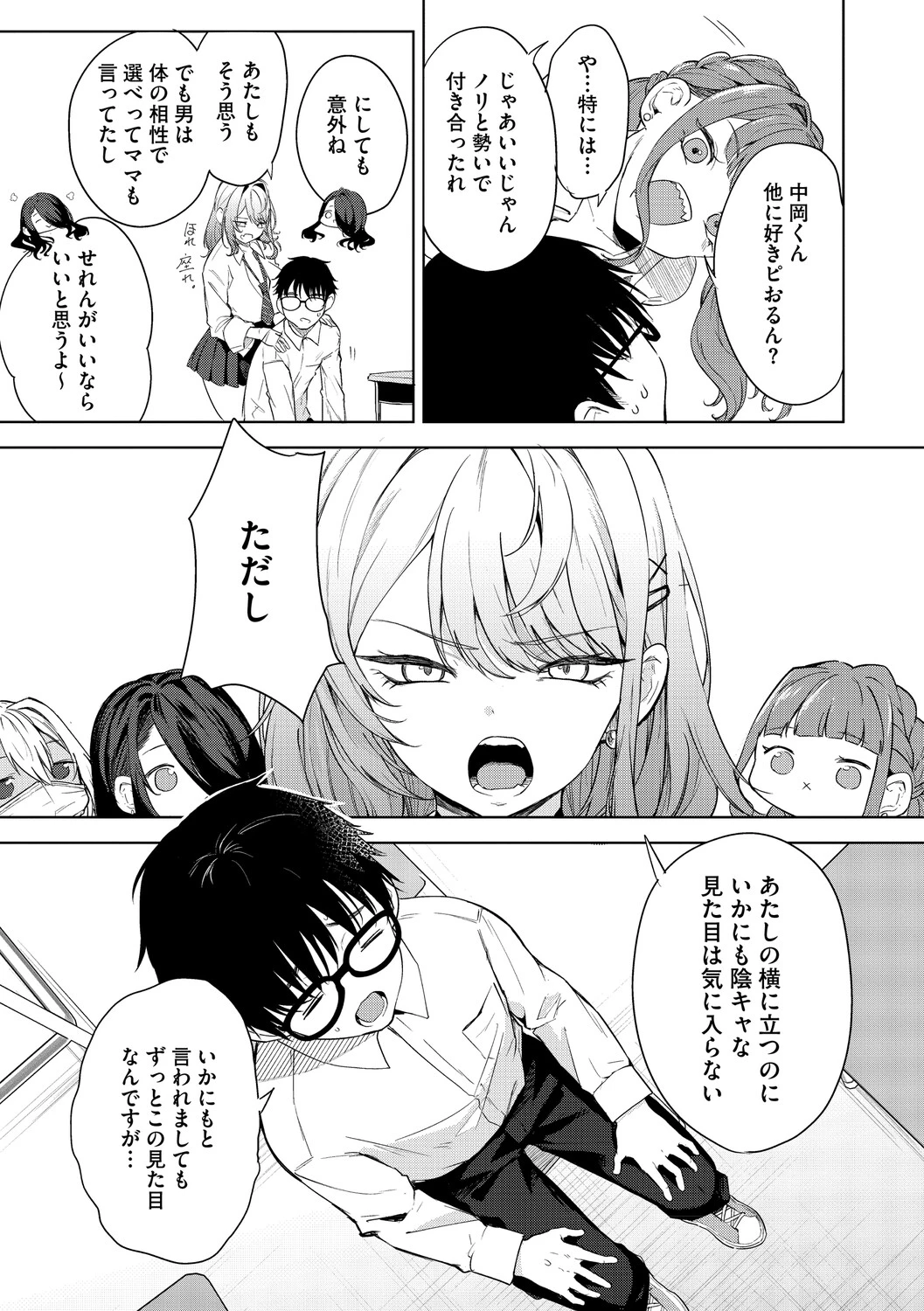 หน้า 52