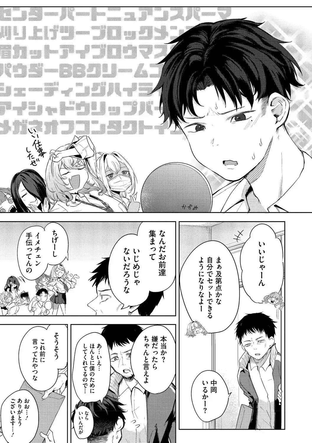 หน้า 54