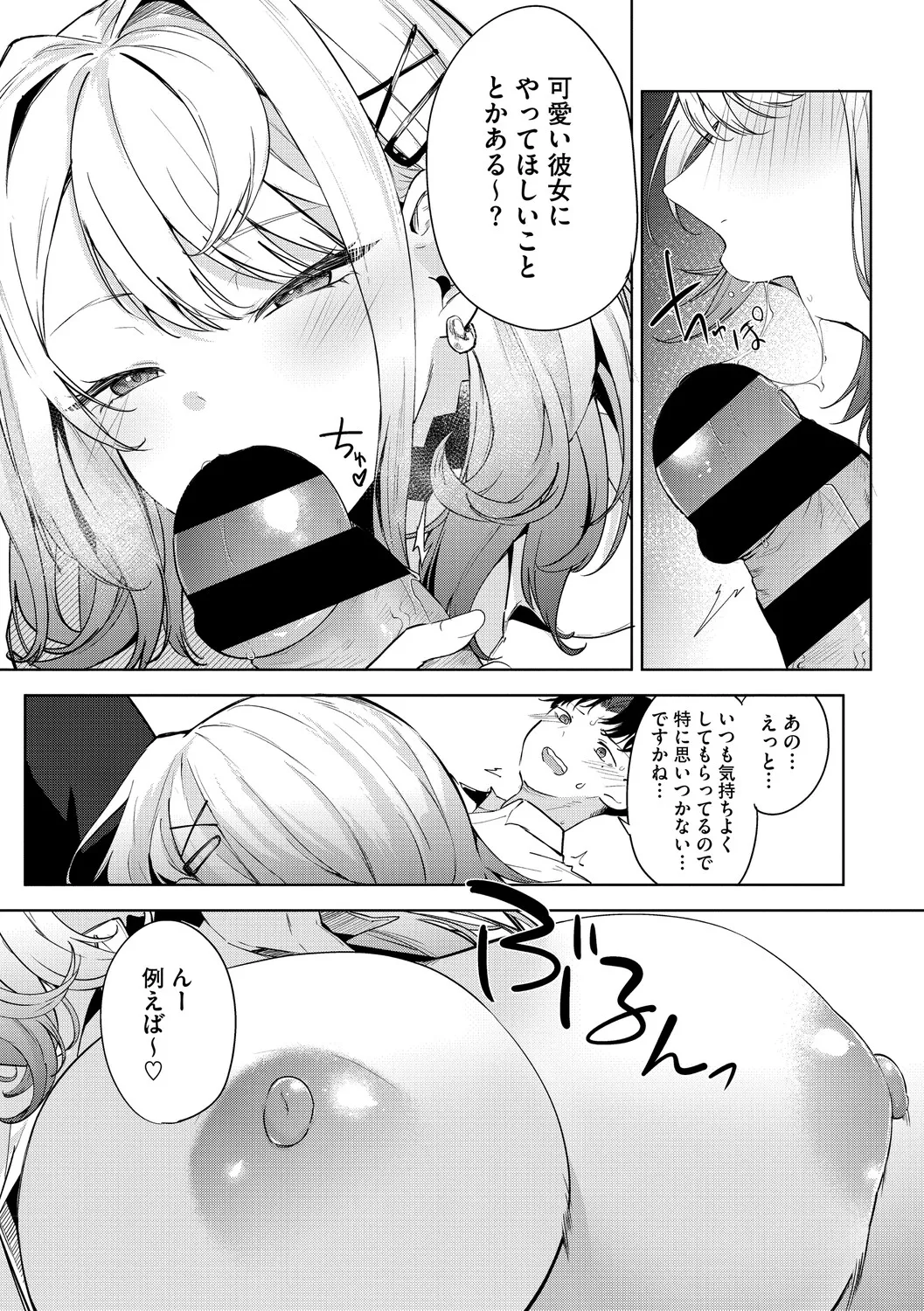 หน้า 60