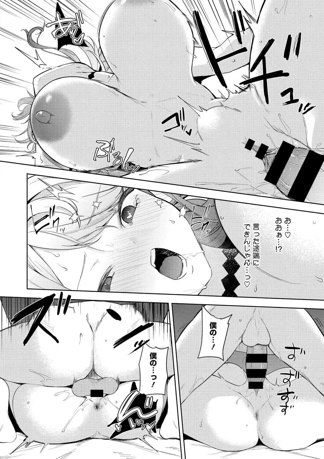 หน้า 69