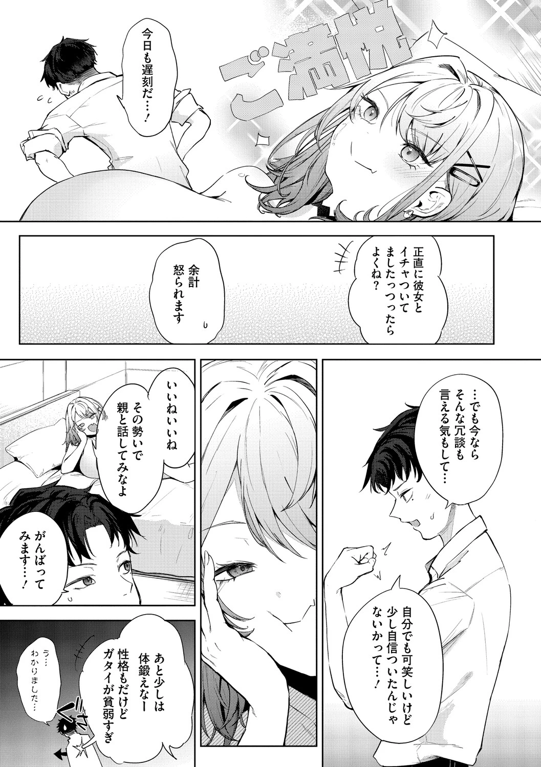 หน้า 76