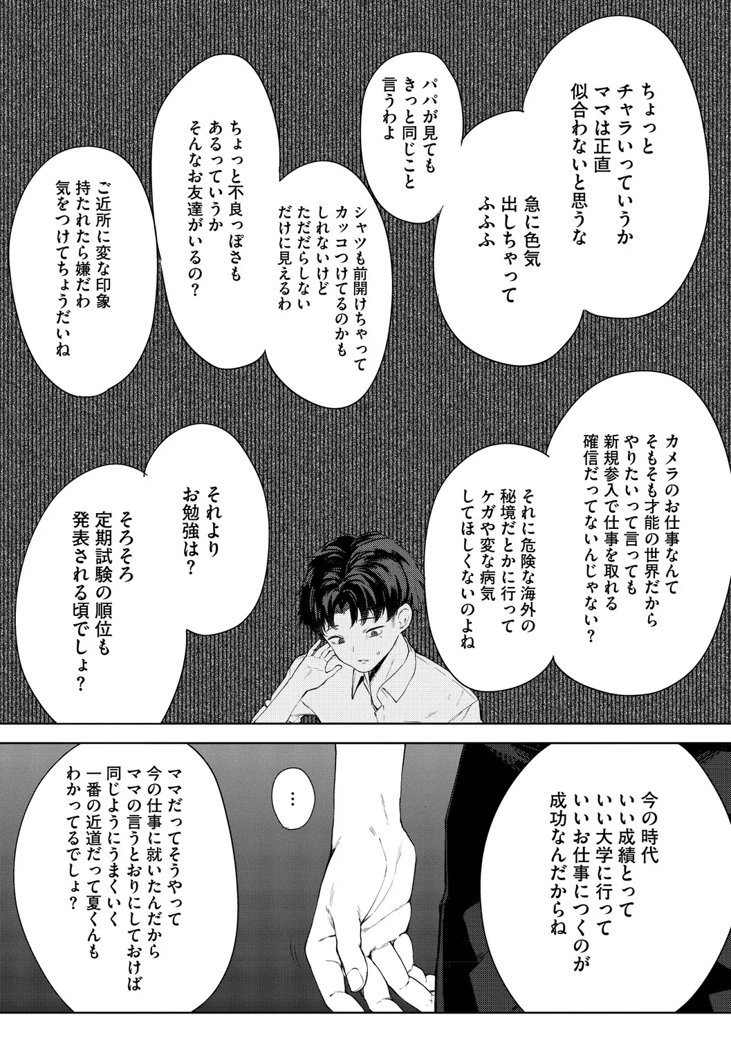 หน้า 78